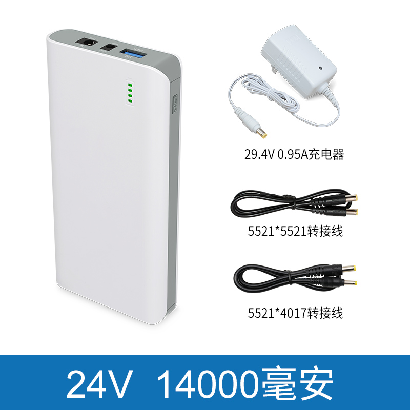 24V移动电源12V5V多功能锂电池大容量可充电W小型电机音响