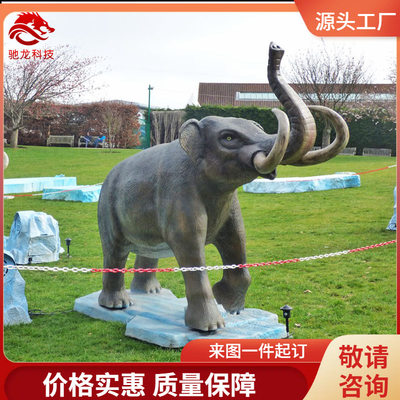 仿真大象雕塑大型电动机械仿真动物软体橡胶动态仿真动物模型装置