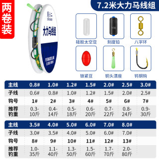 pe大力马线n组绑好钓鱼正品主线成品全套大物绑好鲢鳙巨物鱼线套