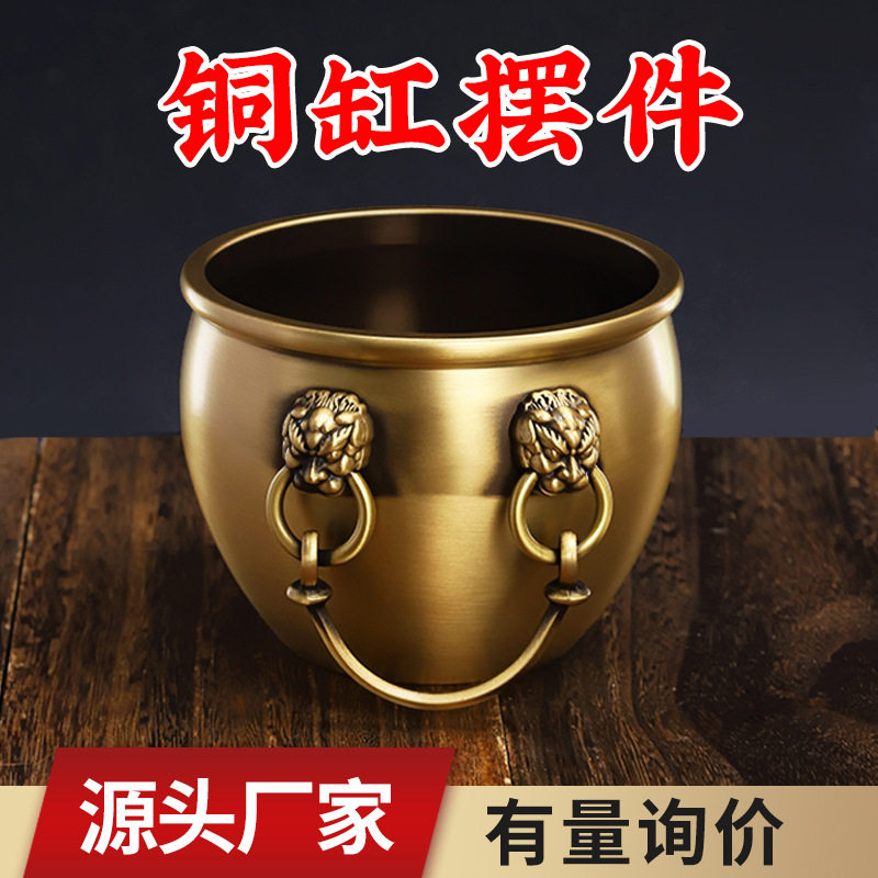 铜缸摆件狮头缸摆件故宫缸烟灰缸聚宝盆吸金缸铜器工艺品厂家