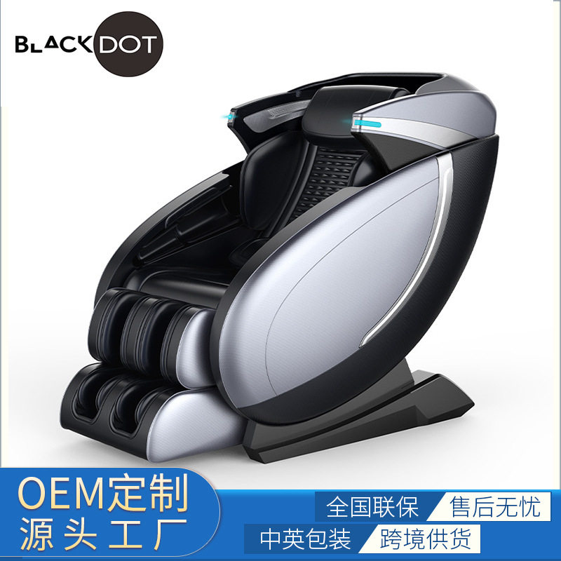 智能按摩椅老年家用多功能全自动太空舱零重力D蓝牙音乐按摩沙发