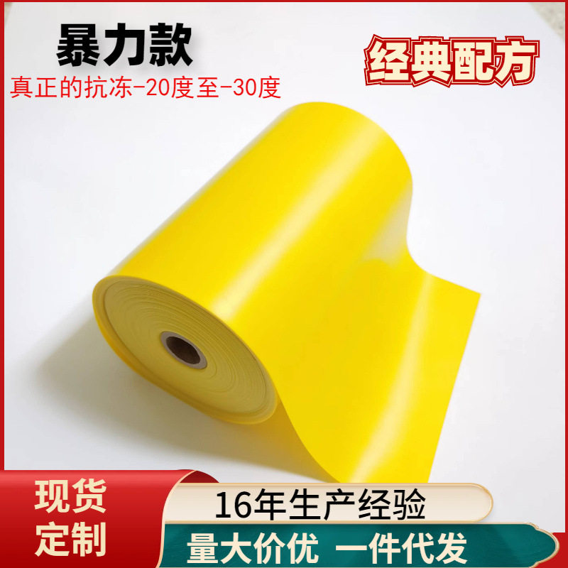 防冻扁皮筋健身竟技.弹力带厂家直供双色拉力带乳胶片弹弓皮筋
