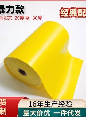 防冻扁皮筋健身竟技.弹力带厂家直供双色拉力带乳胶片弹弓皮筋
