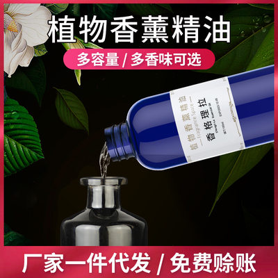 春莱精油香薰机加香扩香喷香机精油香氛机酒店大堂4S店厕所