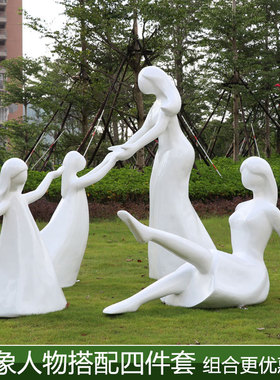 户外玻璃钢抽象阅读人物雕塑仿真读书人摆件学校房产艺术广场模型