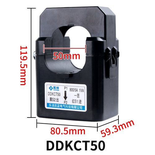 /卡扣/开口开合式电流互感器0.5级10E0200300400500600A