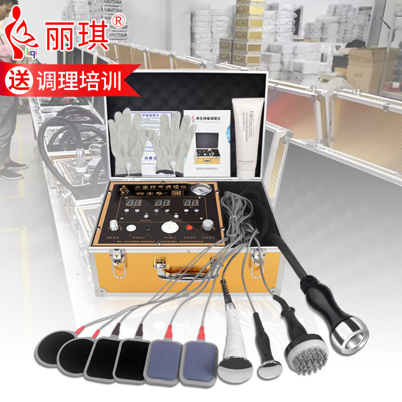 三通大师生物电按摩器美容院多功能经络修复刮痧拔罐理疗仪