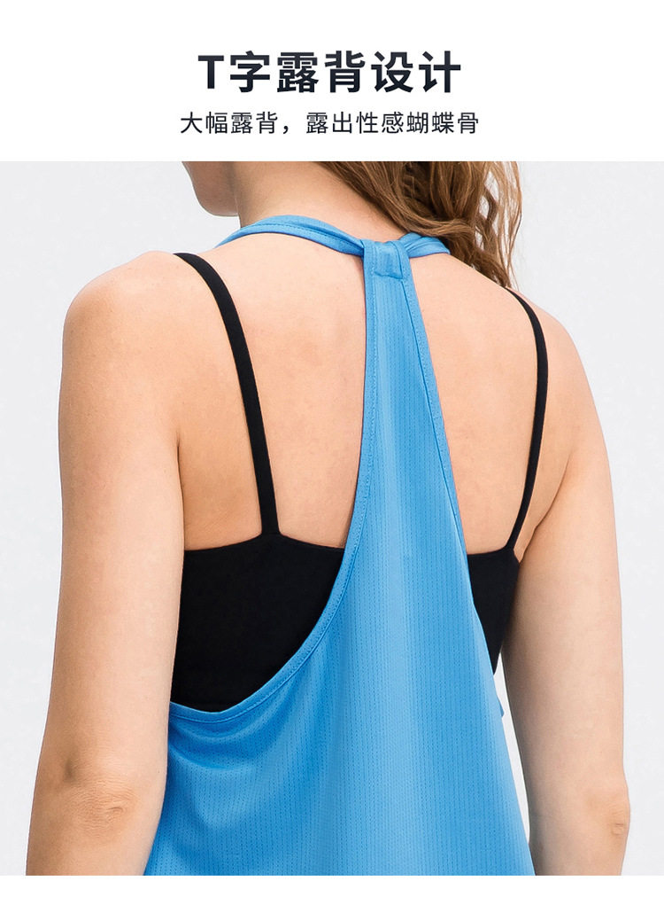 Вкладыши в бюстгальтер 女士瑜伽健身罩衫 宽松跑步运动上衣吸湿排汗透气速干背心02113