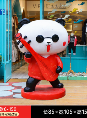 户外玻璃钢卡通功夫熊猫雕塑大型商场门店迎宾幼儿园小区文艺摆件