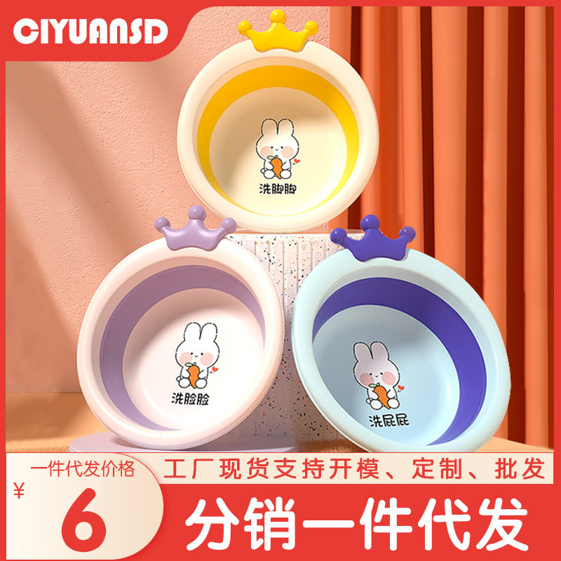婴儿折叠脸盆宝宝洗脸盆新生儿洗PP盆幼儿童洗手盆洗脚盆一件代发
