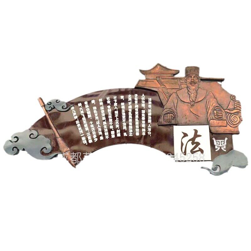 法治文化锻铜浮雕法制法律普法宪法校园铜浮雕墙公园广场雕塑定做