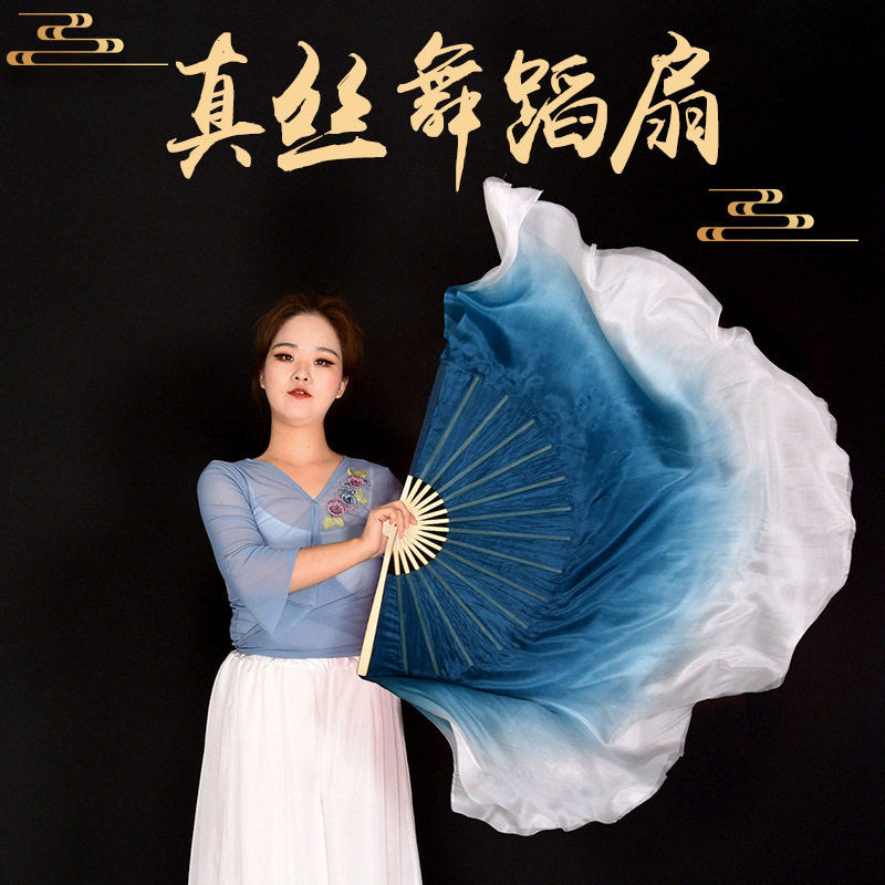 中国风水墨扇子古典民族舞舞蹈扇墨兰渐变扇子跳舞扇孤月杳然