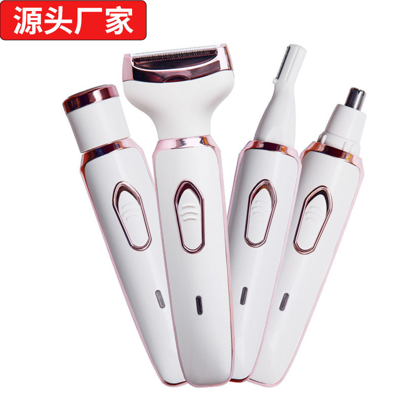 新品四合一女士电动剃毛器修眉脱毛鬓角腋下腿毛USB充电一件代发