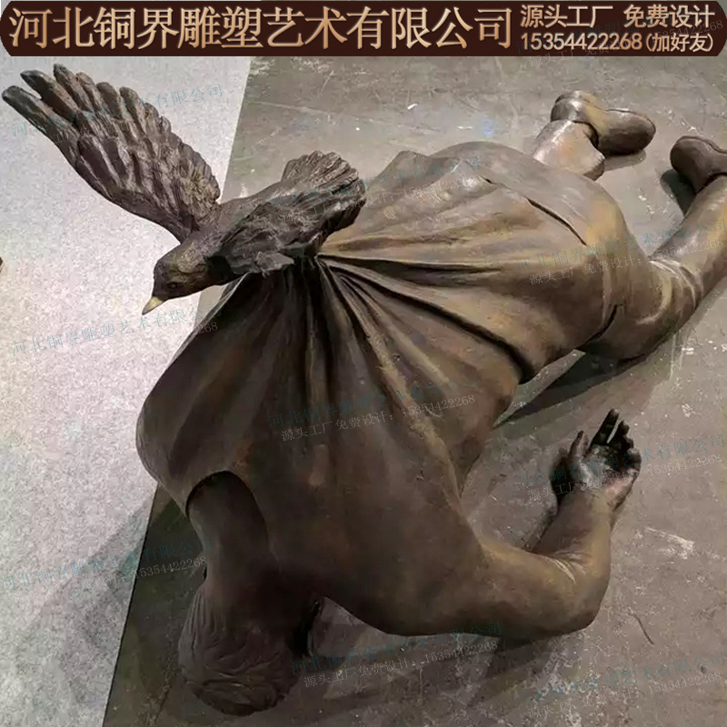 铸铜人物雕塑创意雕塑飞翔颓废的人难以置信的抗重力室外景观雕塑