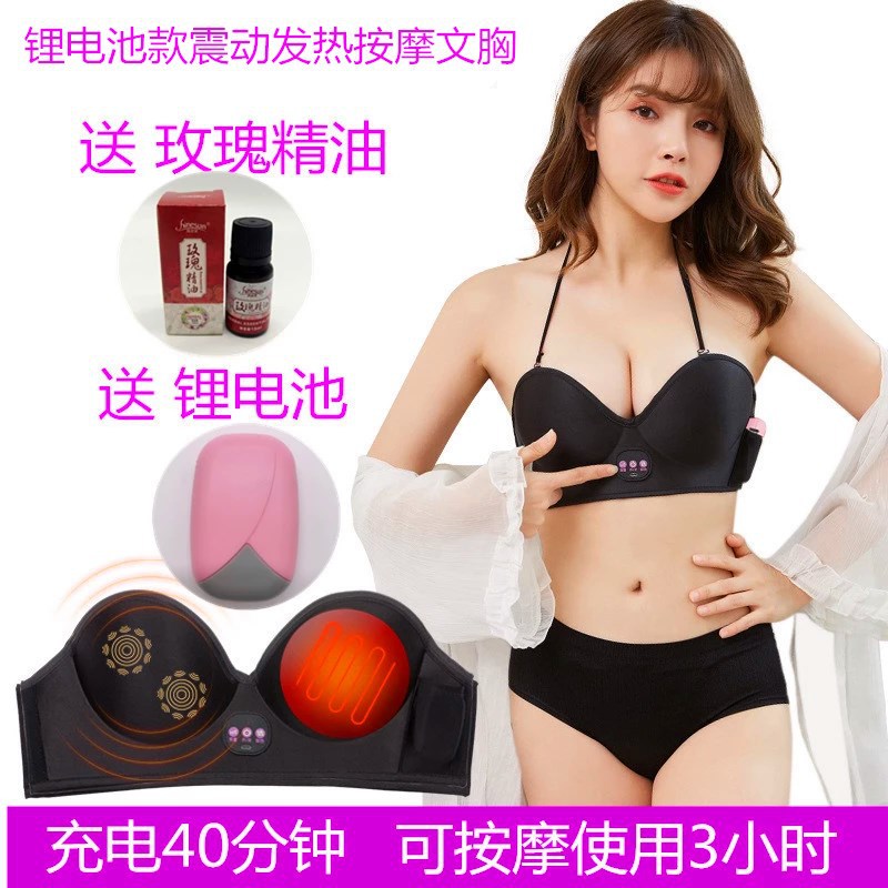 一件代发电动文胸电动按摩文胸发热性文胸功能文胸厂家直销