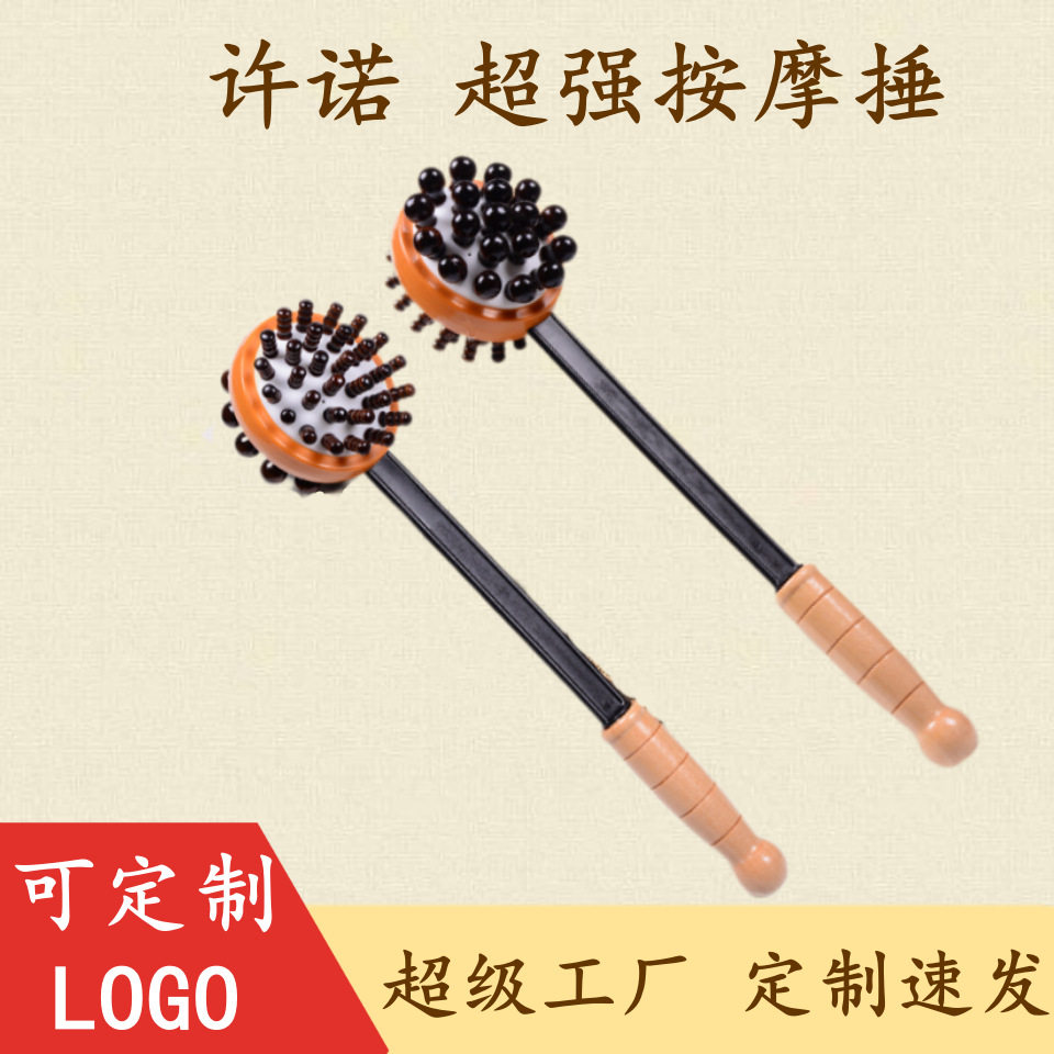 木制养身保健捶背按摩锤经络拍打按摩捶不求人全身手持按摩棒