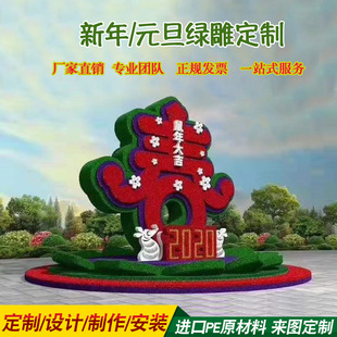 定制户外玻璃钢雕塑节日庆祝植被雕塑园林草坪景观装饰摆件装饰品