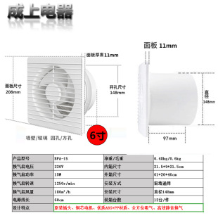 新款 6寸卫生间浴室厕所家用静音排 直销厂家工业换气扇排风扇墙壁