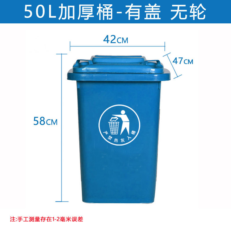 户外垃圾桶大号加厚240升120L小区物业环卫垃圾箱100升脚踏塑料i.