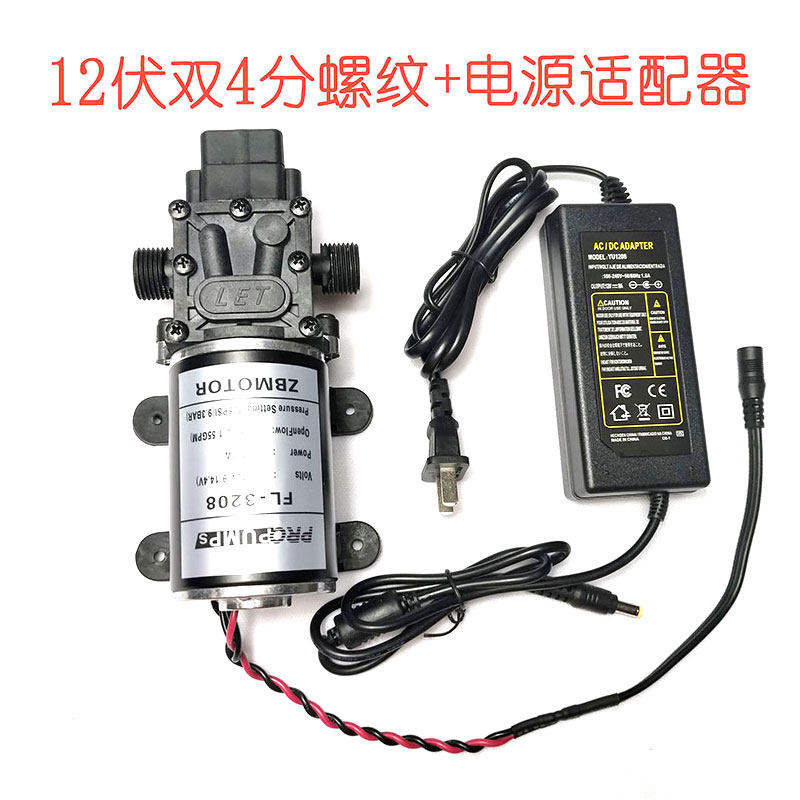100W48伏水泵12V直流隔膜泵自动启停增压24V洗车家用自吸3208i.