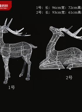 不锈钢镂空仿真梅花鹿雕塑招财铁艺动物摆件售楼中心户外园林景观