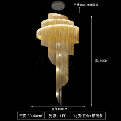 后现代复式楼大吊灯挑空客厅别墅展厅金色酒店工程流苏旋转楼梯灯