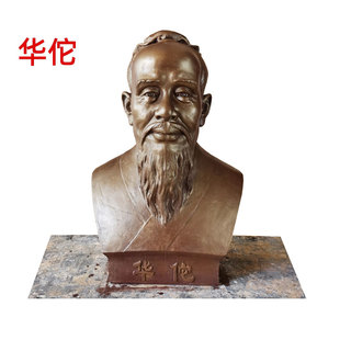 定制玻璃钢人物雕塑十大名医英模元帅袁隆平孔子雷锋名人半身肖像