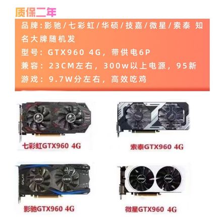 七彩虹华硕GTX10509l604G10601660S6gRX55005700xt