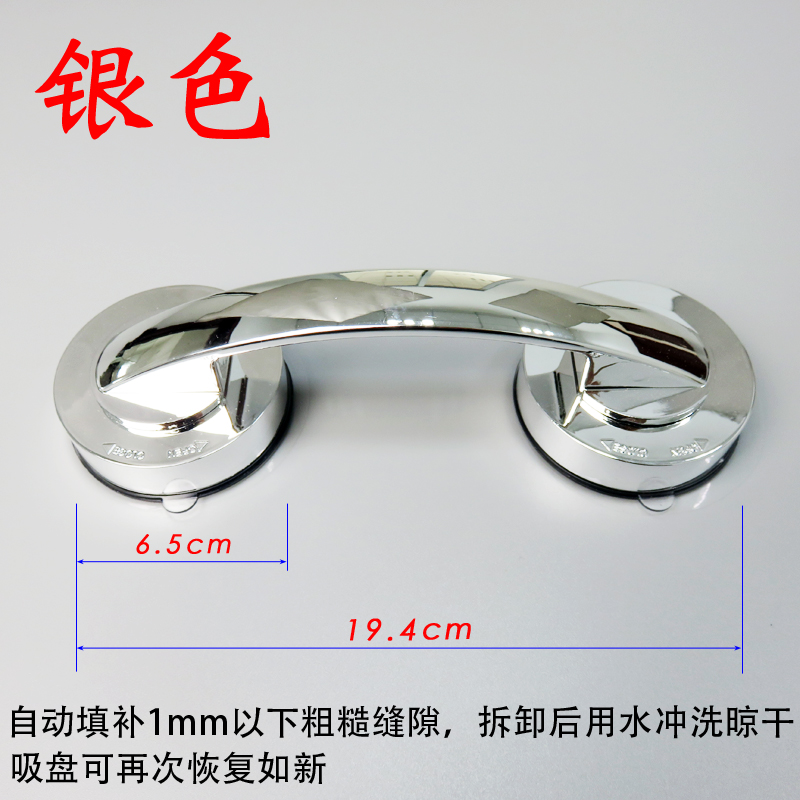 卡通门拉手贴自吸拉手吸玻璃上吸盘式免打孔柜门自粘型粘贴门把手