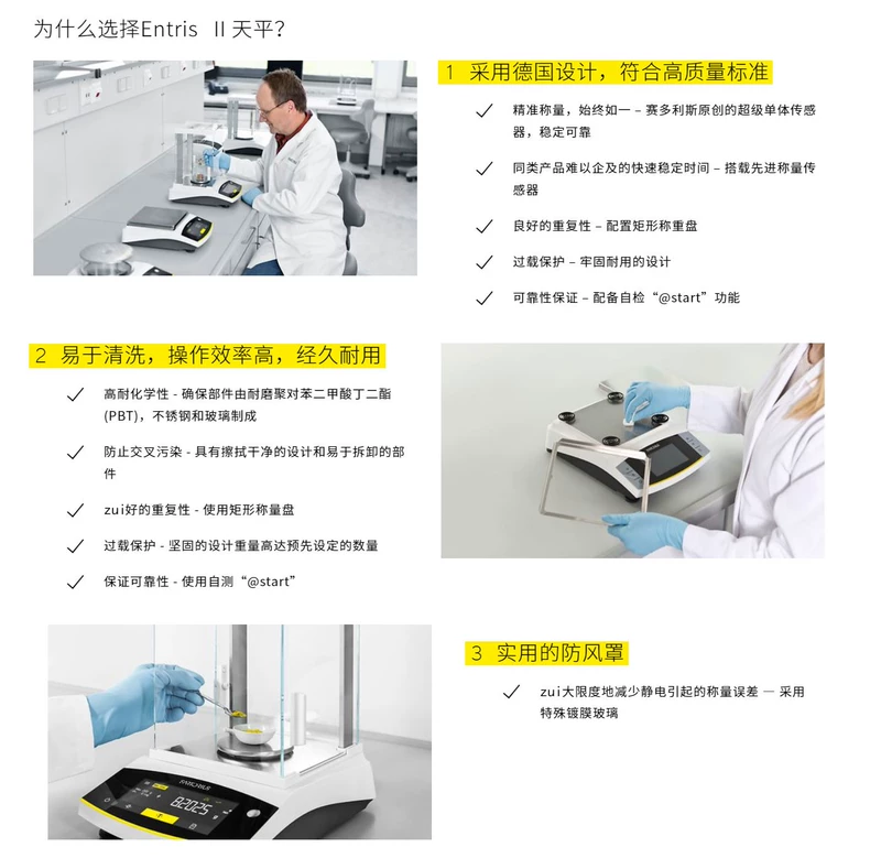 Cân phân tích điện tử BCE124i/BCE224i-1ccn BCE55/1/10000 BCE95