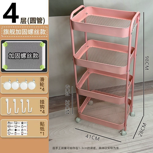 Ванная комната, кухня и зала для хранения с помощью многослойной подвижной корзин