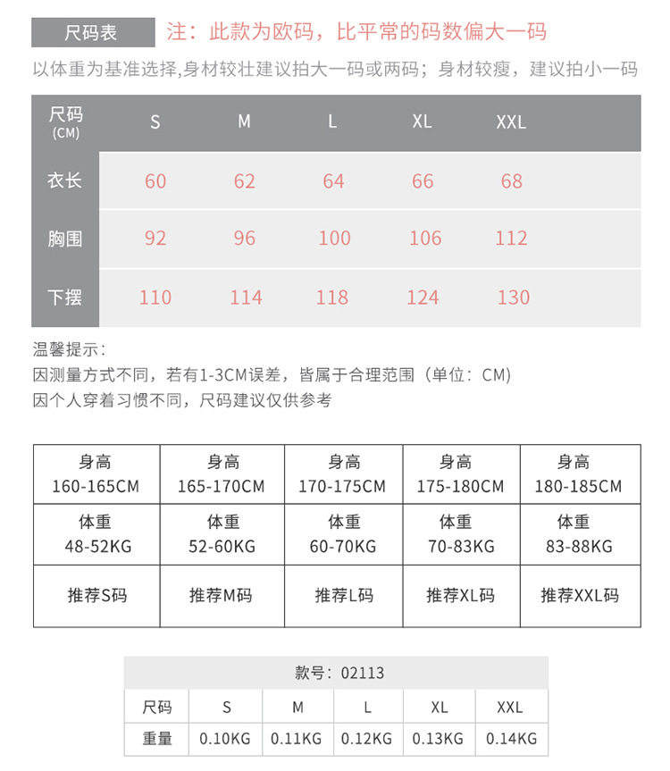 Вкладыши в бюстгальтер 女士瑜伽健身罩衫 宽松跑步运动上衣吸湿排汗透气速干背心02113