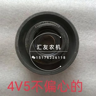 松紧 4V5 4115东方红4M5 轮4110 发动机配件发动机涨皮带 紧轮