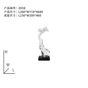 饰品 现代轻奢透明树脂雕塑客厅电视机柜两侧落地摆件楼梯间玄关装