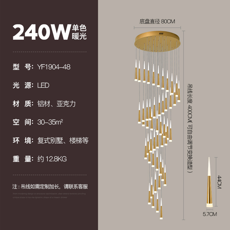 现代简约复式楼梯长吊灯公寓客厅别墅大厅网红复式楼酒店灯具