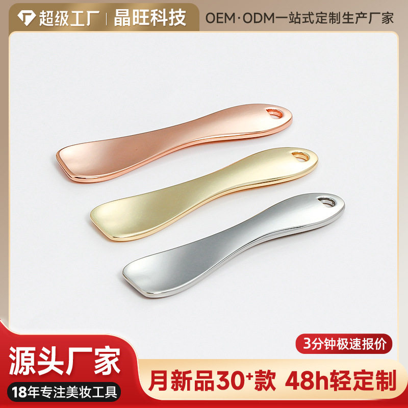 面霜勺子眼部眼霜导入棒精华涂抹按摩勺金属化妆品挖取勺