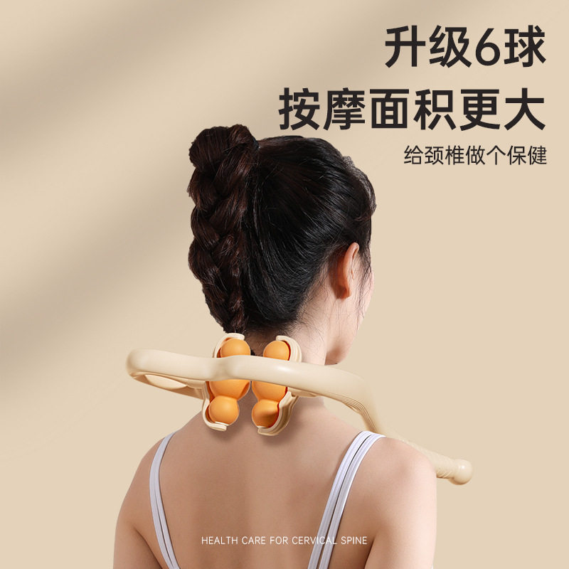家用颈椎肩颈按摩神器滚球肩部揉捏缓解酸痛多功能夹脖子夹颈仪