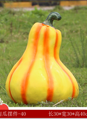 户外仿真水果蔬菜玻璃钢雕塑草莓葡萄南瓜林园景观花园农场大摆件