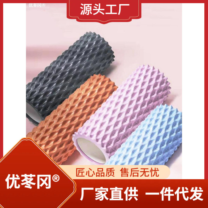 cm瑜伽柱肌肉放松滚轴专业腿部经络疏通瘦小腿神器泡沫轴棒套装