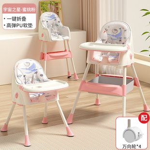 库宝宝餐椅儿童吃饭多功能可折叠座椅家用便携式 婴儿学坐餐桌椅销