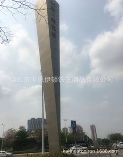 售楼处钢结构镀锌铁艺不锈钢精神堡垒廊架LOGO标志加工安装