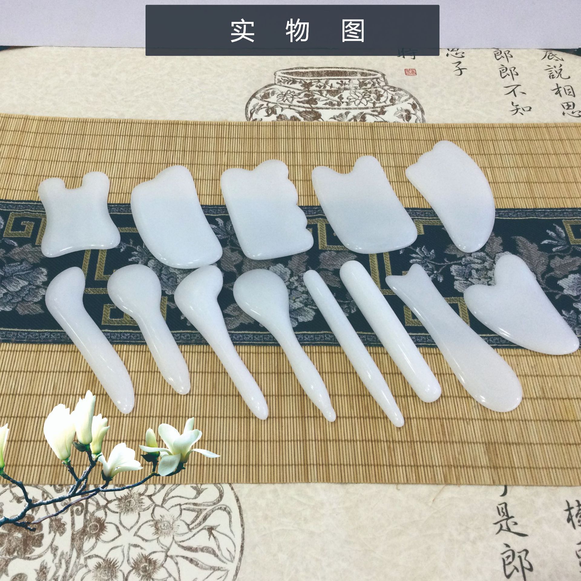 玉石刮痧拨筋棒脸部刮痧眼部面部全身刮痧板白玉玉石刮痧板