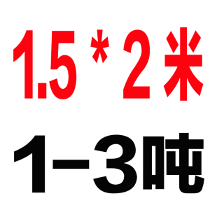 地磅秤1 3吨工厂物流电子秤5吨小型地磅带围栏养殖场称猪牛专用称