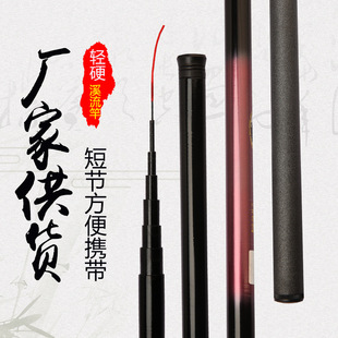 短节鱼竿3.6米4.5米5.4米6.3米7.2米钓鱼竿实心竿稍竿