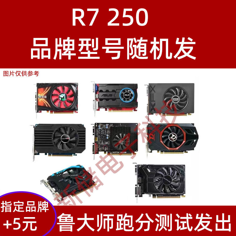 R7 240 R7 260 R7 350 R9 270 그래픽 카드 분해 R5 230 인터페이스 데스크탑 독립 그래픽 카드