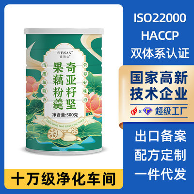 奇亚籽坚果藕粉羹500g水果莲藕粉早餐速溶颗粒红枣坚果藕粉