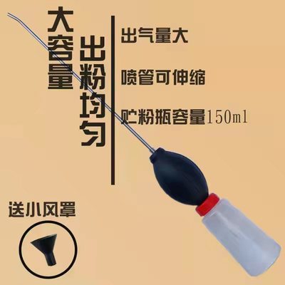 花粉授粉器 人工果树花粉授粉 手动授粉器 奇异果授粉 染色石松粉