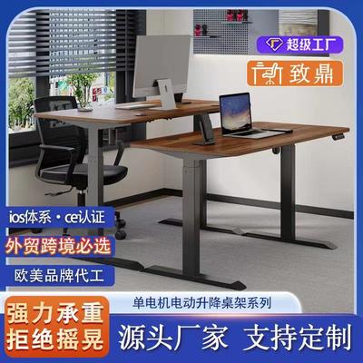电动升降桌架智能升降桌腿全自动家用电脑桌升降办公桌电竞桌台式