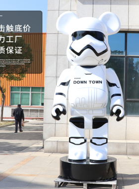 大型黑武士星球大战白暴风Kaws玻璃钢雕塑电影院酒吧开业摆件