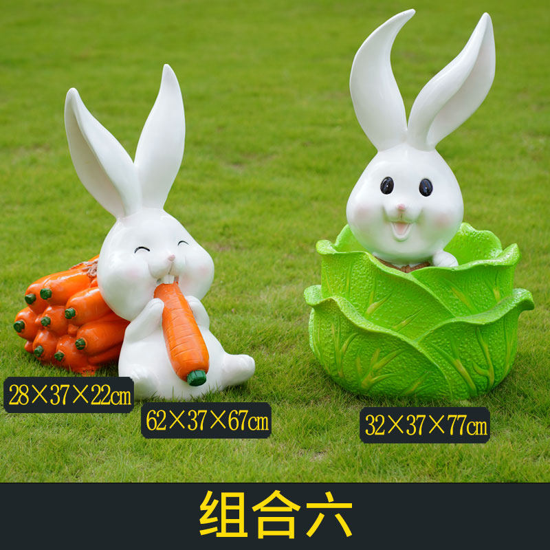 玻璃钢卡通兔子雕塑户外树脂动物摆件草坪小区幼儿园房地产装饰,家居饰品,落地摆件,淘宝优惠券,粉丝福利购,淘宝优惠卷